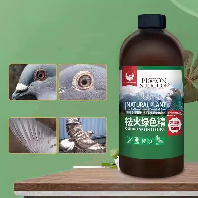 Vitamin D3 Reptile - 500ml Pigeon Cooling Supplement Summer Heat
